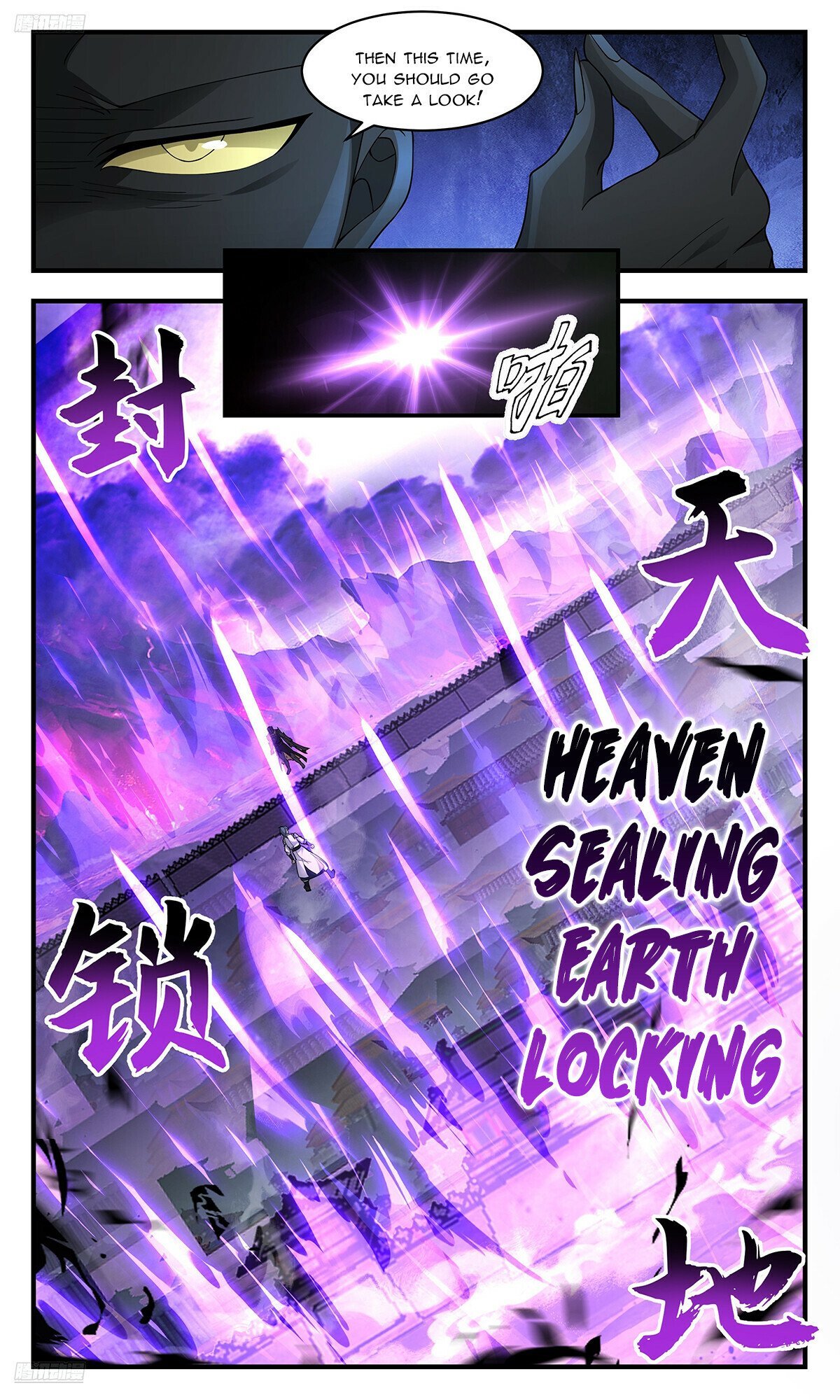 Martial Peak, Chapter 3683 image 02